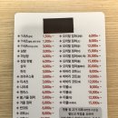 푸르미세탁소 이미지