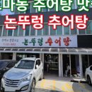 코뿔소이비인후과 이미지