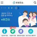 환경산전 | E보건소 산전검사 후기(남편&amp;아내) | 임신 사전건강 관리 신청/청구/임신 준비 꿀팁