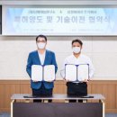 삼정바이오주식회사 프레시안