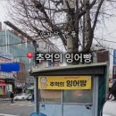 동서울정형외과의원 네이버블로그
