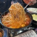 국물닭발 | 인천구월닭발 맛집 ‘닭발홍 인천구월점’ 국물닭발 후기!