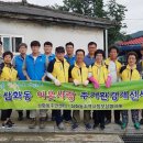 삼화동주민센터 이미지