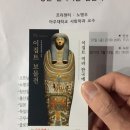 명견만리 | [KBS 명견만리] 명견만리 방청 다녀온 후기