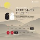 고강동물병원 이미지