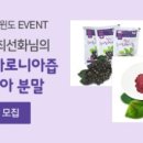 푸드윈 이미지