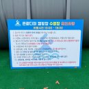 거랑시울