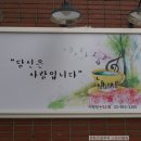 사랑우리들약국 이미지