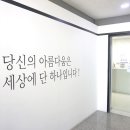 벨아미-리노보의원 이미지