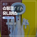 한스메디칼 이미지