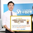 스쿨뱅킹자동납부 - 중구 을지로 100 | 스쿨뱅킹자동납부
