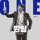 대전도시철도공사(월드컵) 이미지