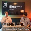 Fire Anterview - with MEMELAND 의 CBO Kevin 사장님 with 후기 캠페인