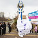 계양경기장 이미지