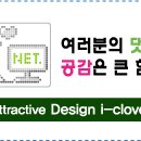 클로버 동물병원 이미지