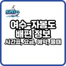 자봉도 티스토리