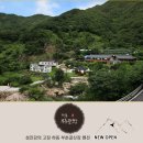 부춘골민박 이미지