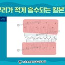 초읍치과의원 이미지