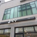 지에스25(GS25) 달빛로점 | [세종시아름동] J국수맛집 점심메뉴&amp;가격 먹방후기
