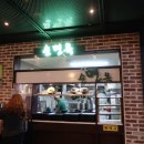 옥푸드 이미지