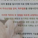 장오스포츠&바디케어 네이버블로그