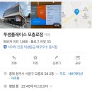 투썸에서 커피