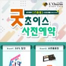 르하임스터디카페신정네거리역점 이미지
