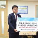 가스온 이미지