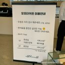 [담양|대형카페] 아이들과 함께 가기 좋은 비건 베이커리 카페&lt;off the cuff|오프 더 커프&gt;