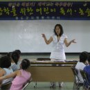 어린이 독서논술 이미지