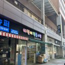 그레이트북스 체험팩 수령후기 : 원마운트 책먹는여우 어린이전문서점 📚