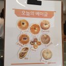 정든베이글 이미지