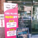 개봉동과장미공원 - 2502 | 개봉동과장미공원