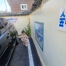 숲머리민박 이미지