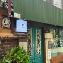 순희네토스트&커피 이미지