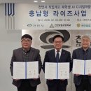 제일도시기술연구원
