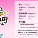 허니펀키즈파크 이미지