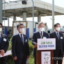 일산대교 무료화...이재명 '일 잘한다'는 증명은[송종운의 따뜻한 경제이야기] 이미지