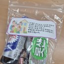 부평4동 주민센터 이미지