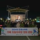 드림자동차 이미지