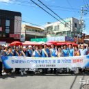 봉동생강골시장 상인회 이미지