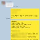 자영업 플레이스 컨설팅