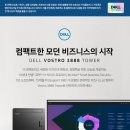 동아PC 이미지