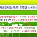 양재시민의숲 역 1번 출구 이미지