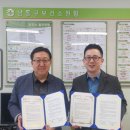 남동구보건소 엔디엔뉴스