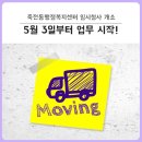 죽전동행정복지센터(임시청사) 이미지