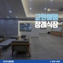 서서울매점 이미지