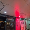 토라 강남점 | 강남역 이자카야 추천 토라 강남점 | 웨이팅, 가성비, 메뉴 솔직후기