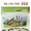 산드리약초 이미지