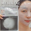 올리브영 콜라겐팩 겔마스크 추천 템 - 메디힐 마스크팩 후기